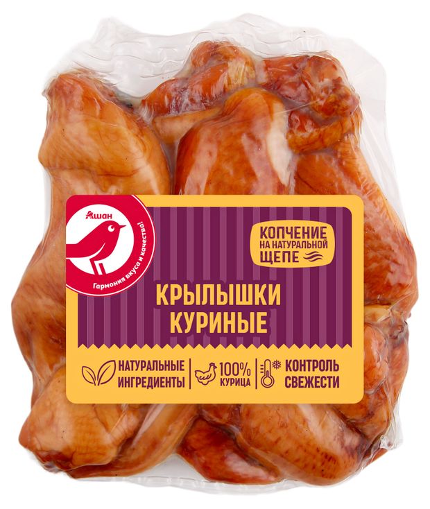 Крылышки куриные варено-копченые АШАН Красная птица, 400 г