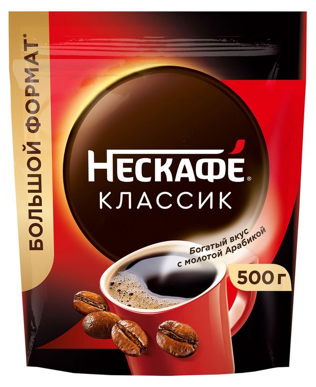 Кофе растворимый Нескаф Classic, 500 г