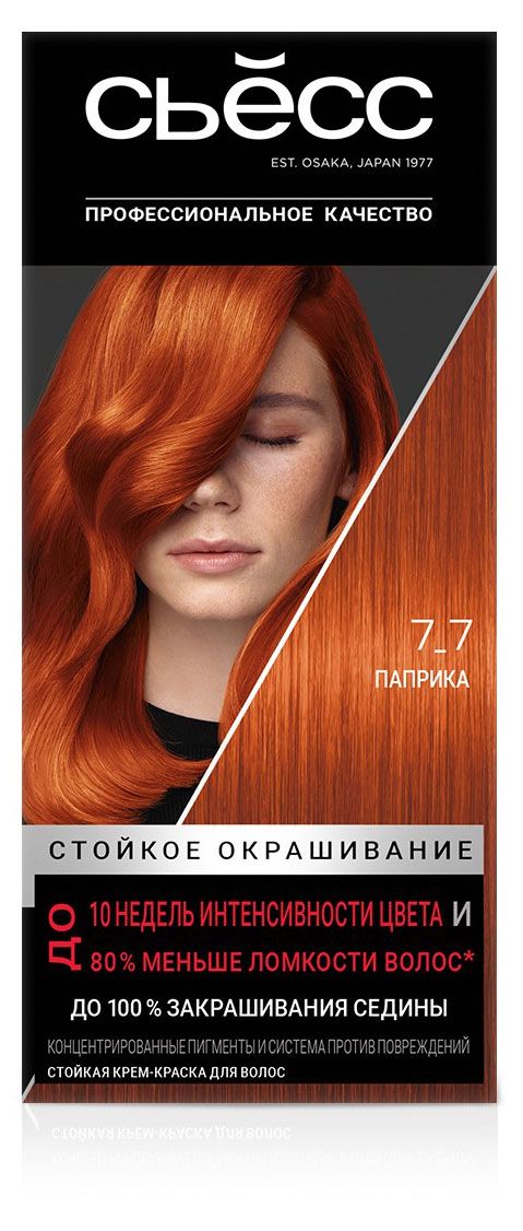 фото Краска для волос сьёсс salonplex паприка тон 7-7, 115 мл