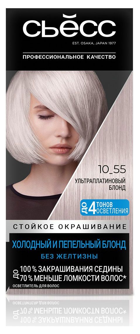 фото Краска для волос сьёсс salonplex ультраплатиновый блонд тон 10-55, 115 мл
