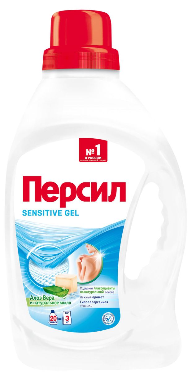 Гель для стирки Персил Сенситив для чувствительной кожи, 1,3 л (20 стирок)