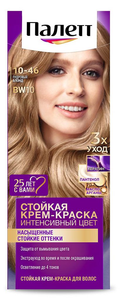 Крем-краска стойкая для волос Палетт Пудровый блонд тон BW10, 110 мл