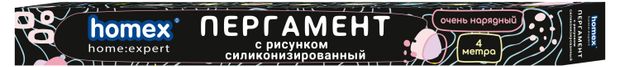 Пергамент Homex с рисунком силиконизированный Очень Нарядный 4 м 149₽