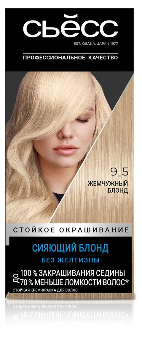фото Крем-краска для волос сьёсс color жемчужный блонд тон 9-5, 115 мл