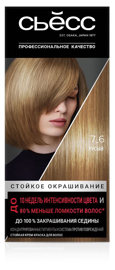 фото Крем-краска для волос сьёсс color русый тон 7-6, 115 мл