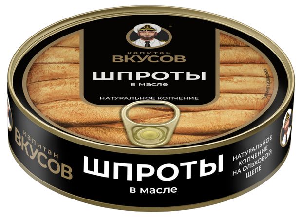 Шпроты в масле Капитан Вкусов, 160 г