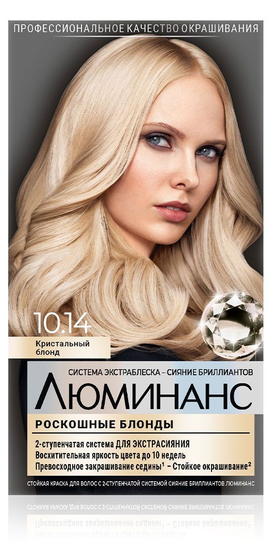 Краска для волос Люминанс кристальный блонд тон 10.14, 150 мл