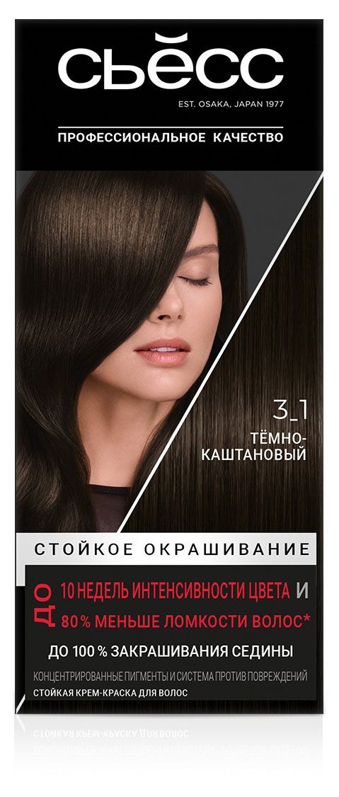 фото Крем-краска для волос сьёсс color темно каштановый тон 3-1, 115 мл