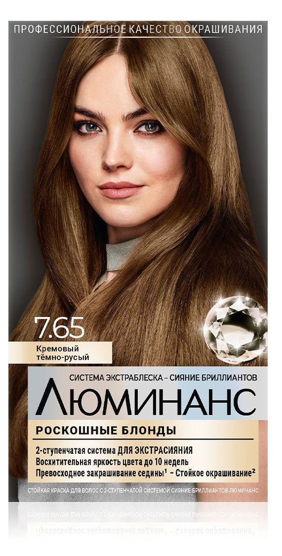Краска для волос Люминанс темно-русый тон 765 150 мл 479₽
