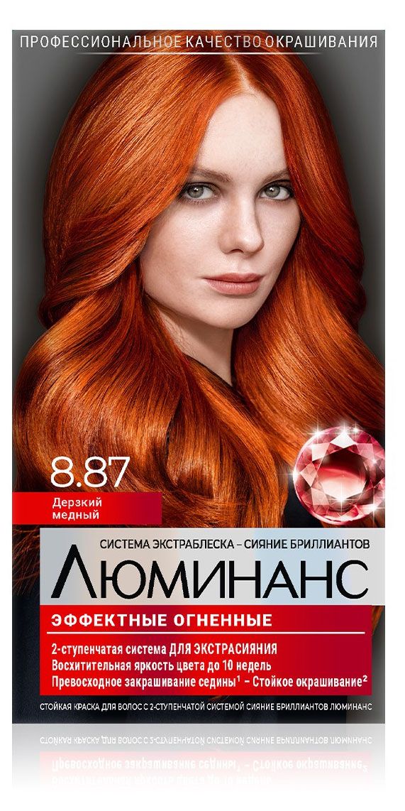 Краска для волос Люминанс дерзкий медный тон 887 165 мл 479₽