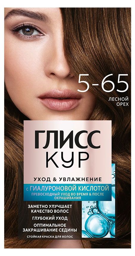 Краска стойкая для волос Глисс Кур Уход и увлажнение лесной орех тон 5-65, 135 мл