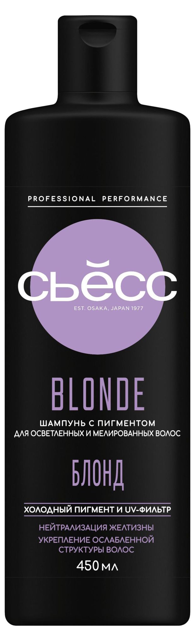 Красота и гигиена  Ашан Шампунь для волос Сьёсс Blonde для осветленных и мелированных волос, 450 мл