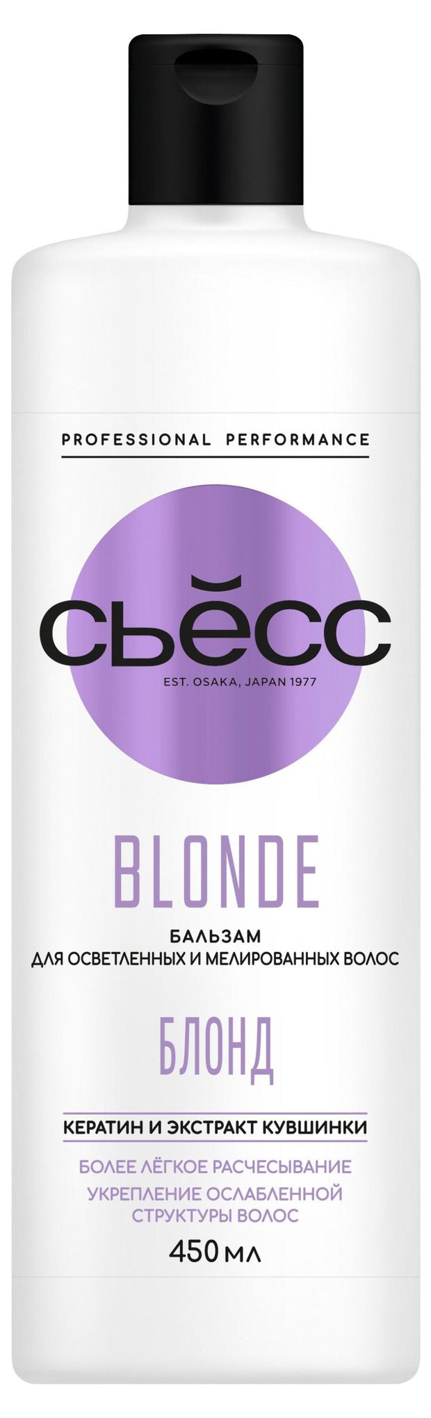 Красота и гигиена Бальзам для волос Сьёсс Blonde для осветленных и мелированных волос, 450 мл