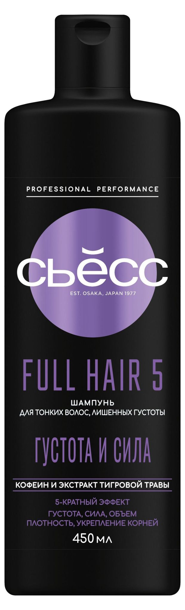 фото Шампунь для волос сьёсс full hair 5 густота и объем, 450 мл