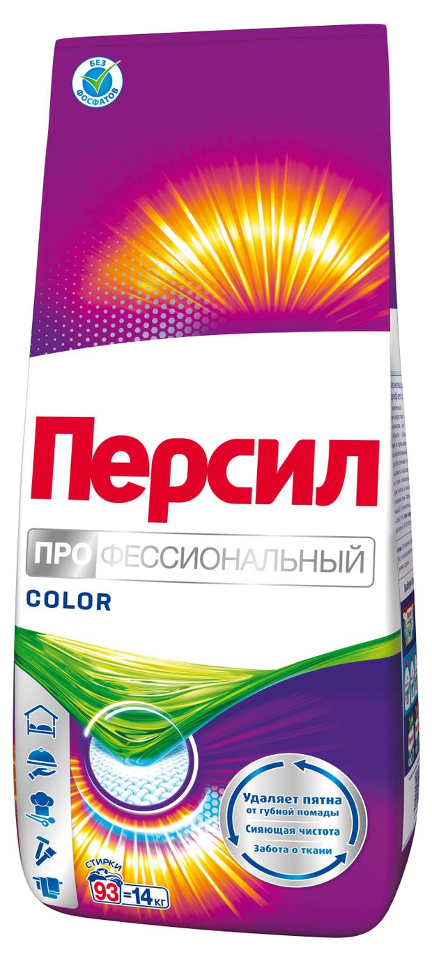 Стиральный порошок Персил Professional Color для цветного белья, 14 кг (93 стирки)