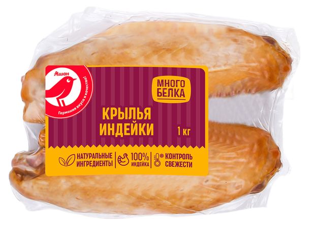 Крыло индейки АШАН Красная птица варено-копченое 11 кг 40₽