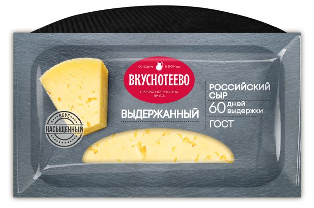 Сыр полутвердый Вкуснотеево Российский выдержанный 50 БЗМЖ 520 г 770₽