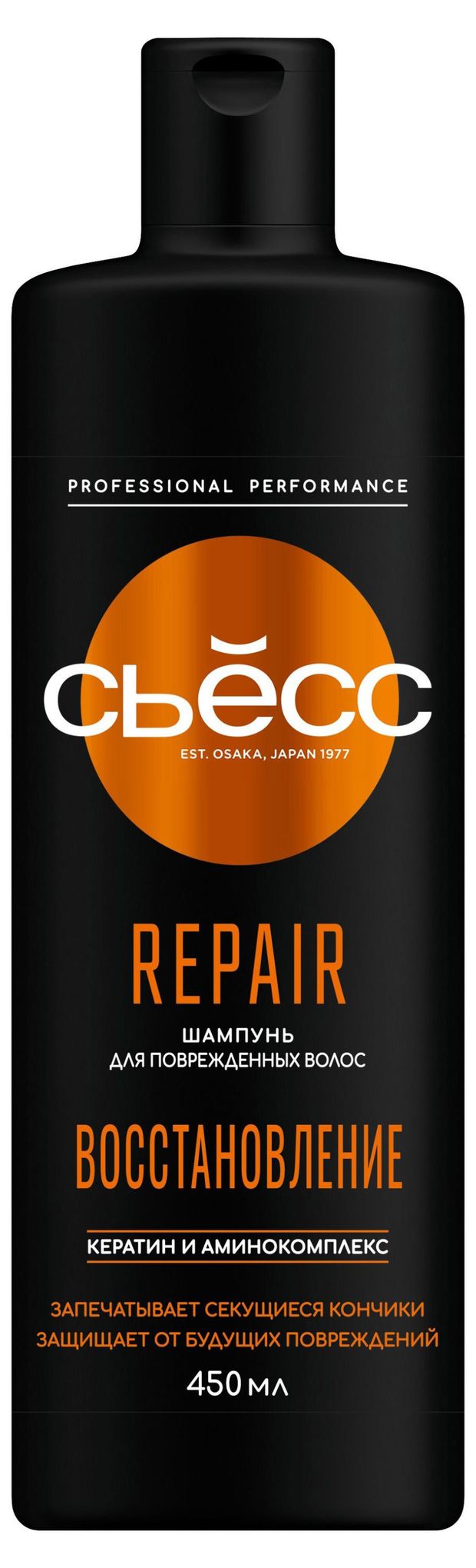 фото Шампунь для волос сьёсс repair, 450 мл