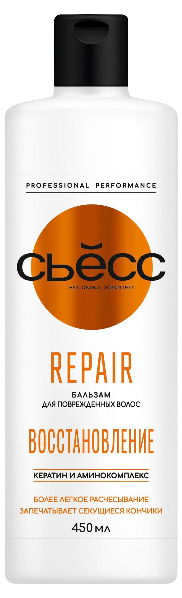 фото Бальзам для волос сьёсс repair, 450 мл