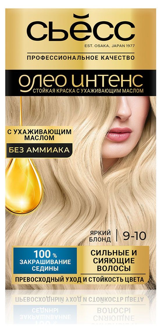 фото Краска для волос сьёсс oleo intense яркий блонд тон 9-10, 115 мл