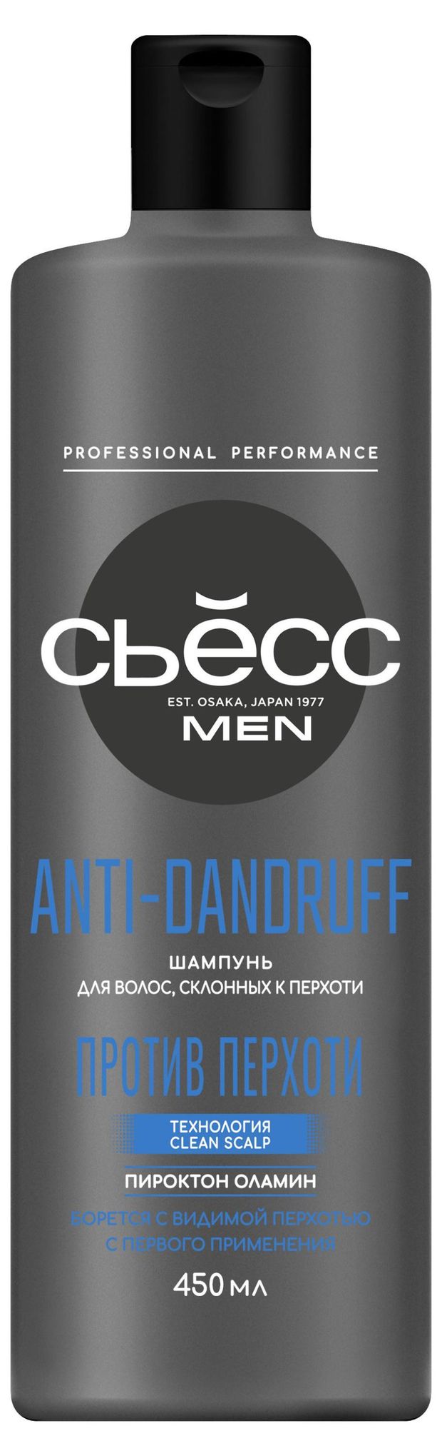 Красота и гигиена  Ашан Шампунь для волос мужской Сьёсс Men Anti-Dandruff склонных к перхоти, 450 мл