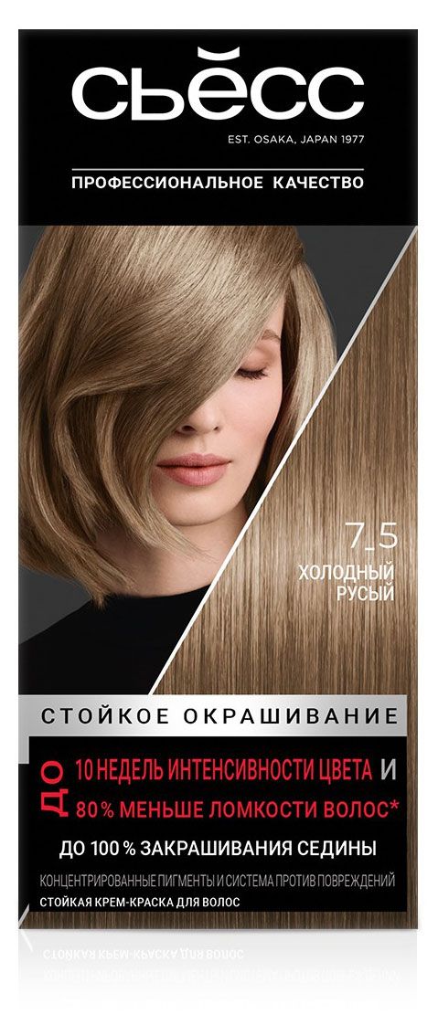 Красота и гигиена Крем-краска стойкая для волос Сьёсс Color стойкая Холодный русый 7-5, 115 мл