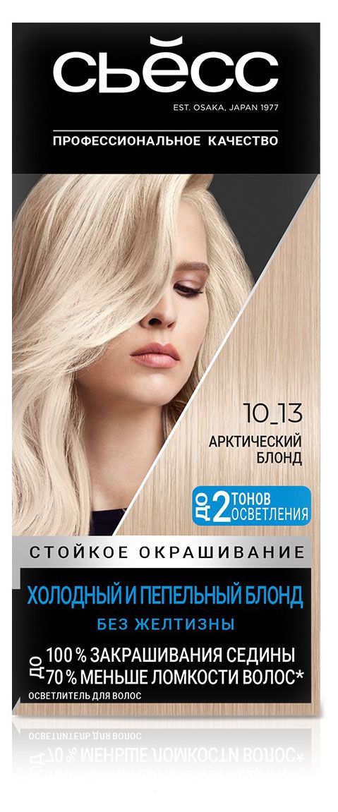 Красота и гигиена  Ашан Крем-краска стойкая для волос Сьёсс Color стойкая Арктический блонд 10-13, 115 мл