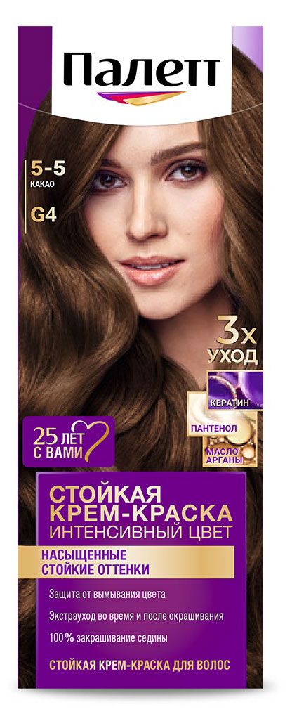 фото Крем краска стойкая для волос палетт g4 (5-5) какао защита от вымывания цвета, 110 мл