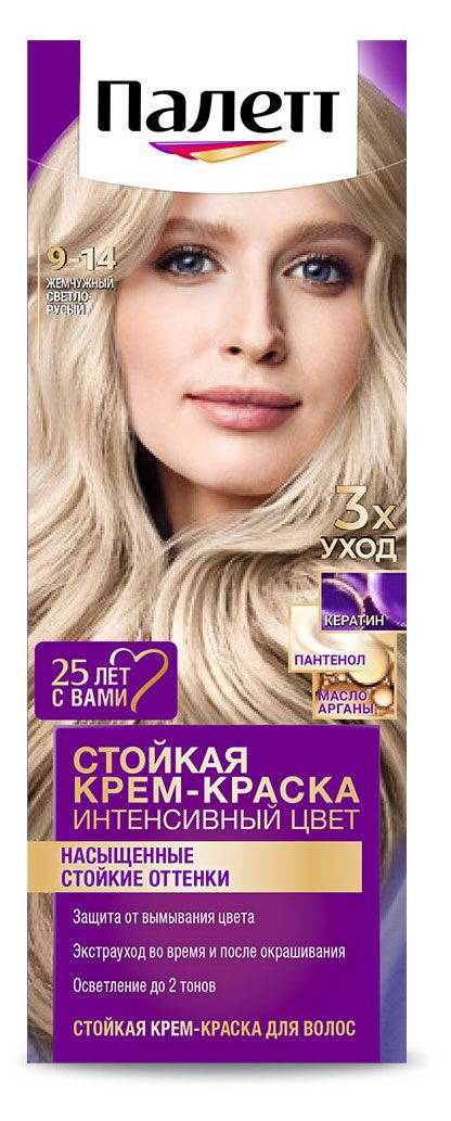 фото Крем краска стойкая для волос палетт, (9-14) жемчужный светло-русый, защита от вымывания цвета, 110 мл