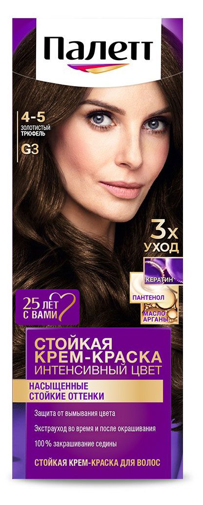 фото Крем краска стойкая для волос палетт g3 (4-5) золотистый трюфель защита от вымывания цвета, 110 мл