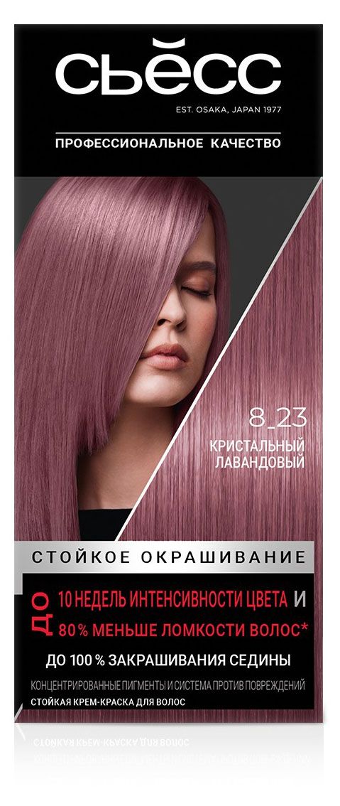 фото Крем краска стойкая для волос сьёсс кристальный лавандовый 8-23 профессиональное закрашивание седины, 115 мл