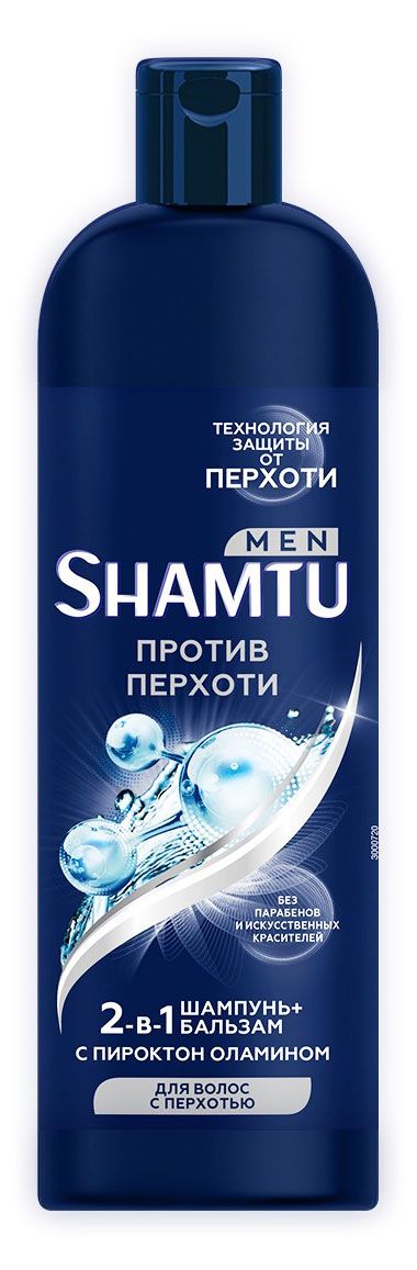 фото Шампунь для волос shamtu men против перхоти, 500 мл
