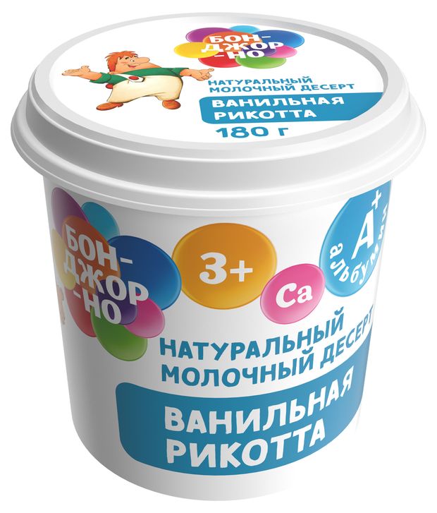 Сыр творожный Рикотта с ванилью Бонджорно 30% БЗМЖ, 180 г