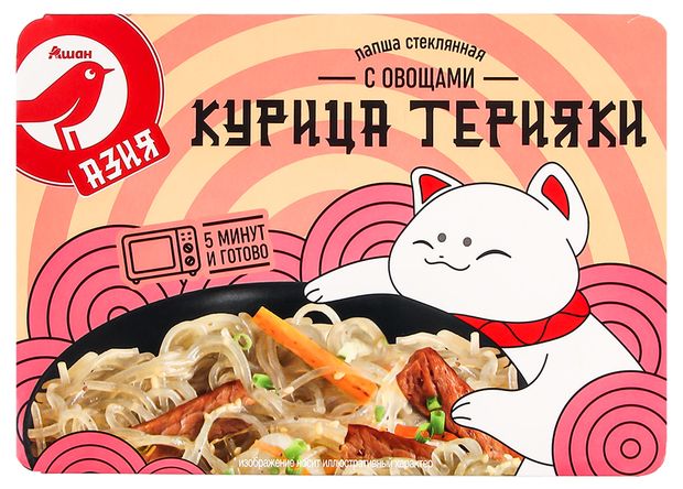 Готовое блюдо Курица терияки АШАН Красная птица Лапша стеклянная с овощами замороженная, 250 г