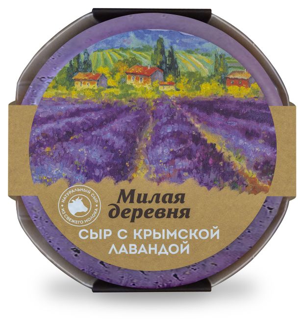 Сыр полутвердый с крымской лавандой Милая деревня БЗМЖ, 250 г