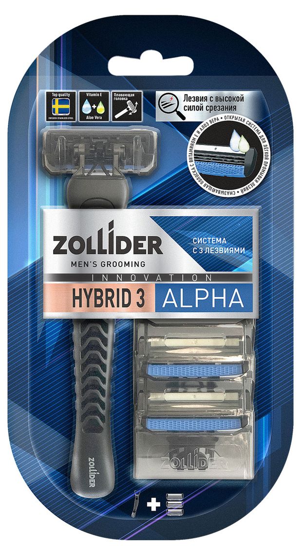 Станок для бритья мужской Zollider Hybrid 3 ALPHA со сменными картриджами с 3 лезвиями, ручка + 3 сменных кассеты