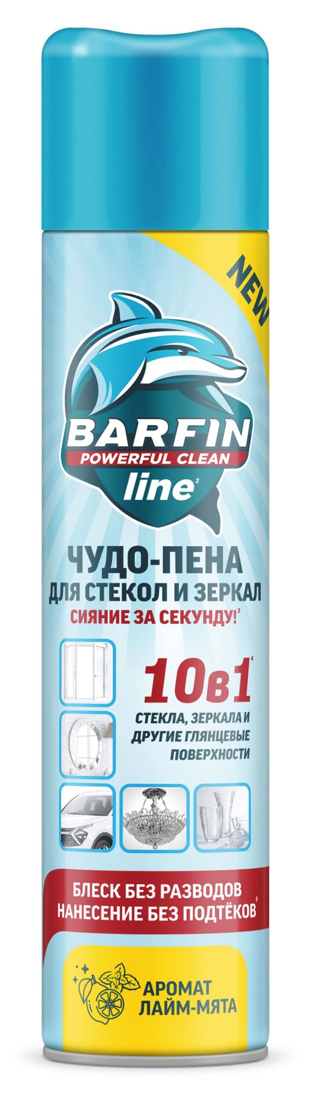 Чудо-пена для стекол и зеркал Barfin с ароматом лайм-мята 300 мл 279₽