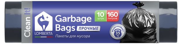 Пакеты для мусора Lomberta 160л 10 шт 272₽
