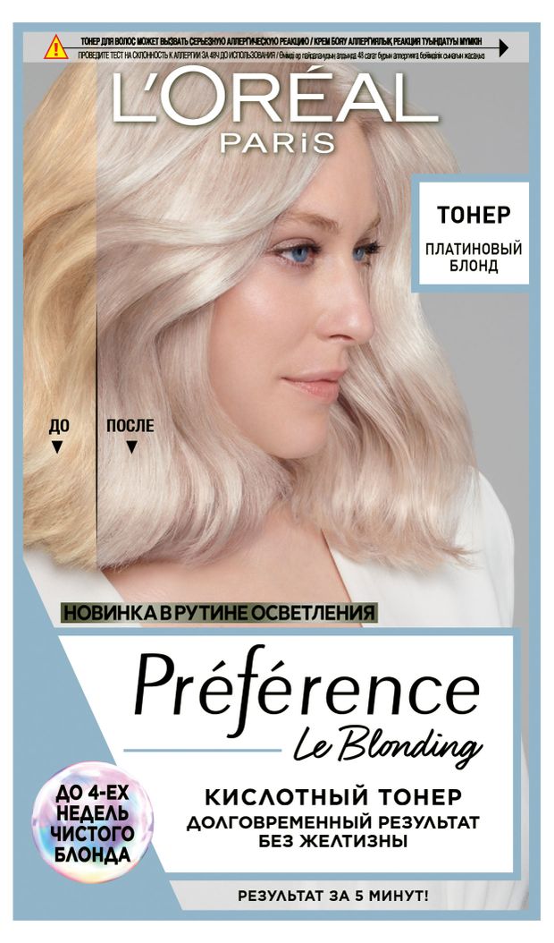Кислотный тонер L'Oreal Paris Платиновый блонд