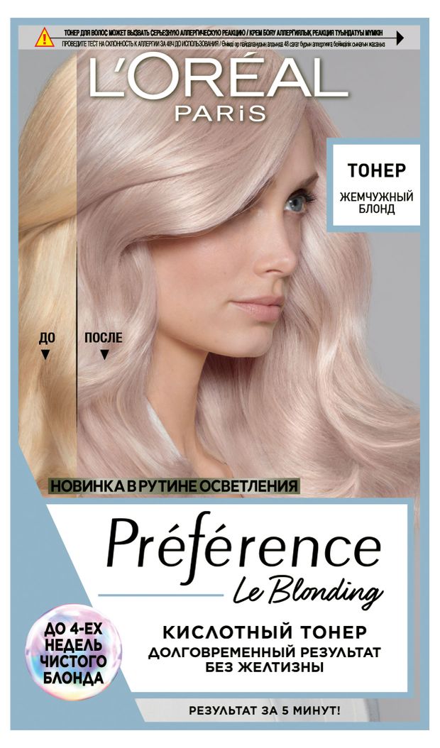 Кислотный тонер L'Oreal Paris Жемчужный блонд