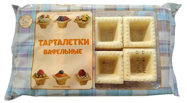 Тарталетки вафельные Валдайский жемчуг 50 г 86₽
