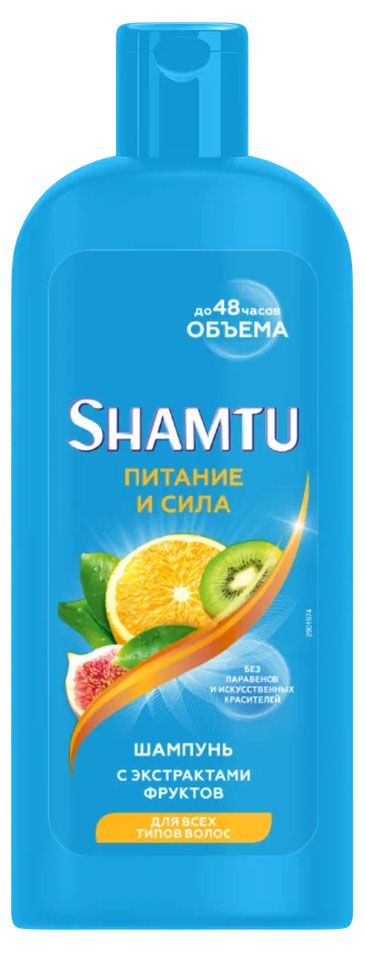 фото Шампунь shamtu питание и сила, 300 мл