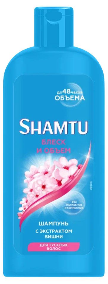 фото Шампунь shamtu блеск и объем вишня, 300 мл