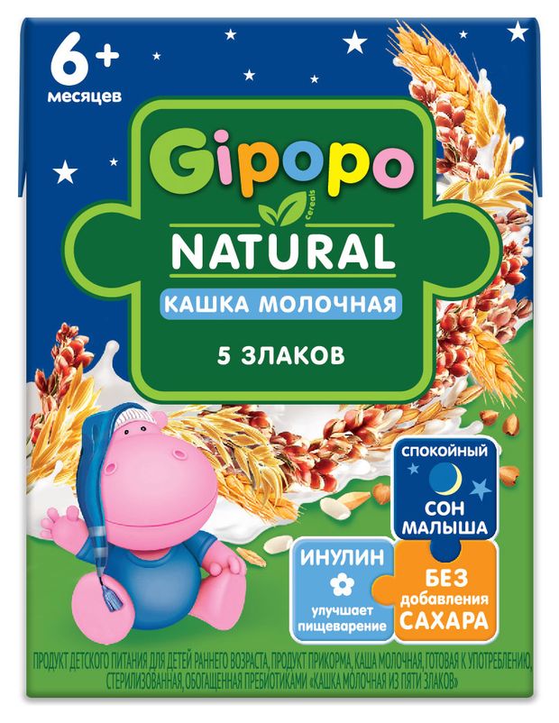 Кашка молочная детская Gipopo из пяти злаков с 6 мес., 200 мл