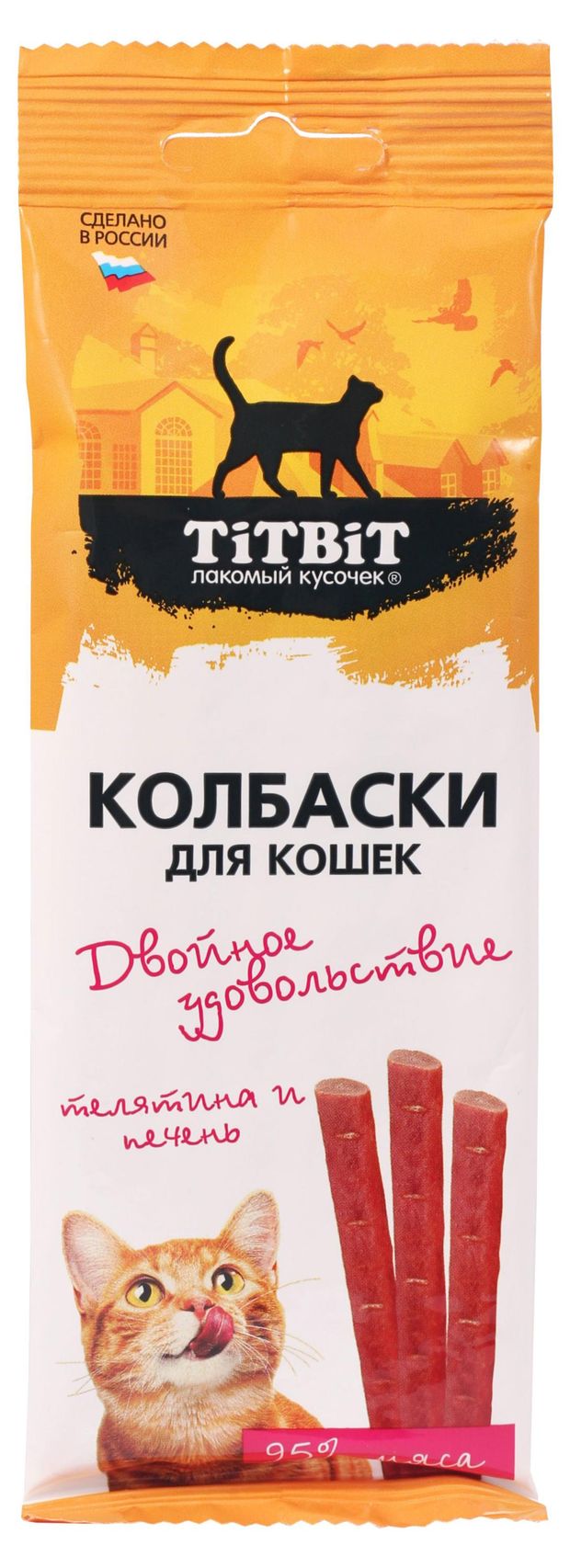 фото Лакомство для кошек titbit колбаски телятина и печень, 45 г