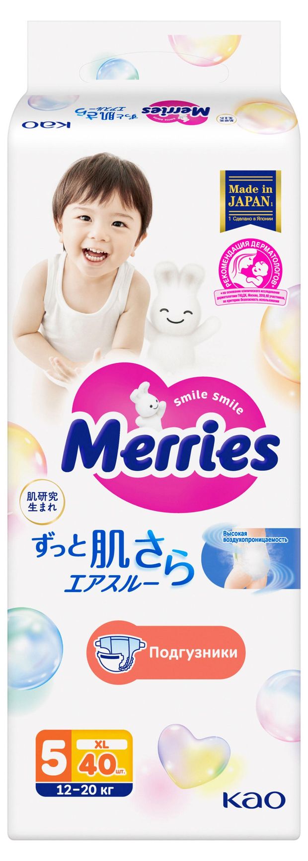 Подгузники для детей Merries размер XL 5 12-20 кг 40 шт 1500₽