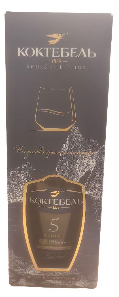 Коньяк Коктебель 5 лет со стаканом в подарочной упаковке Россия, 0,5 л