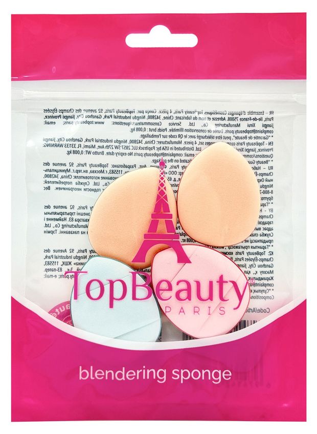 Набор косметических спонжей TopBeauty Paris, 4 шт