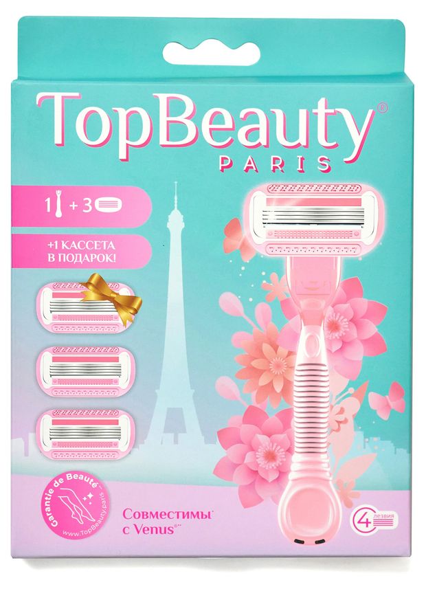 Бритва женская TopBeauty Paris 1 ручка и 4 сменные кассеты 900₽