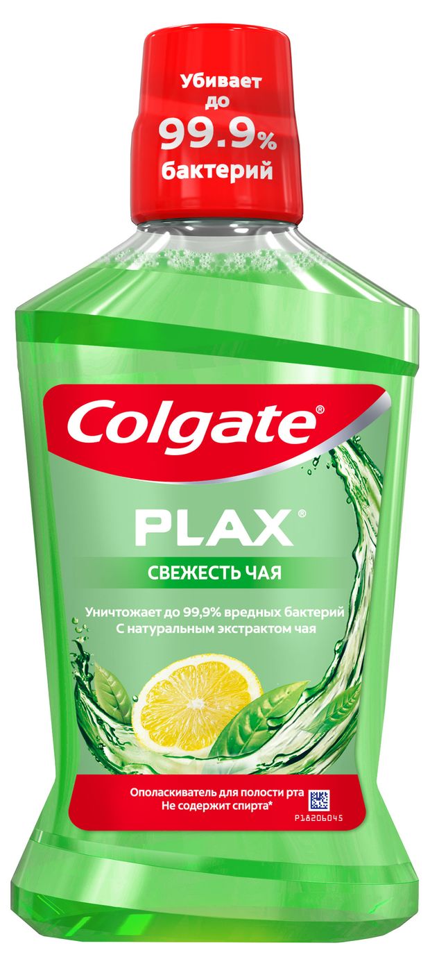 Ополаскиватель для полости рта Colgate Plax Свежесть Чая антибактериальный, 500 мл